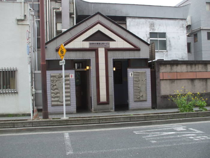 Public toilet in the Asakusa district near a koban or police box.