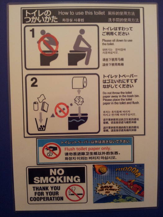 Instructional sign for a toilet at K's Place in Kyōto.