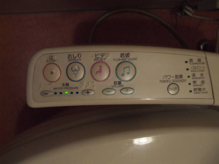 Control panel for a toilet at K's Place in Kyōto.