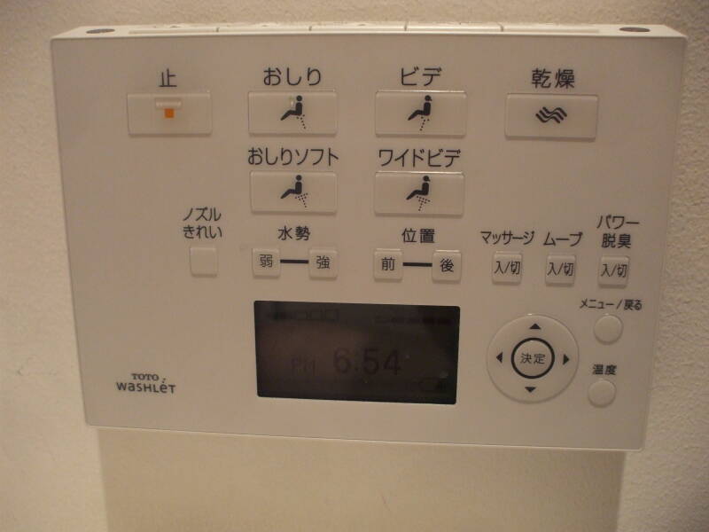 Control panel for a toilet at the Bunka Hostel in Tokyo.