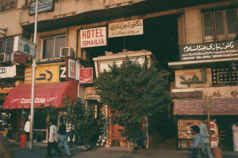 Shops, small restaurants, tea shops, dental offices, and the Hotel Ismailia are in the bottom two or three floors of one of the large buildings off Tahrir Square in central Cairo.