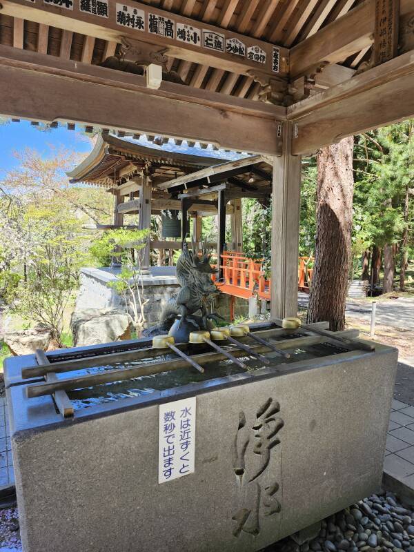 Basin for ritual ablutions.