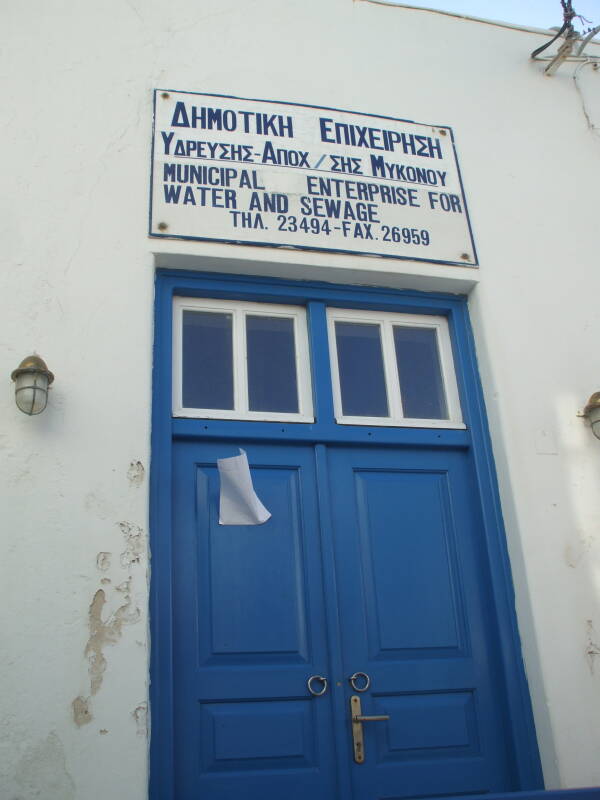 Municipal Enterprise for Water and Sewage on the Greek island of Mykonos.
