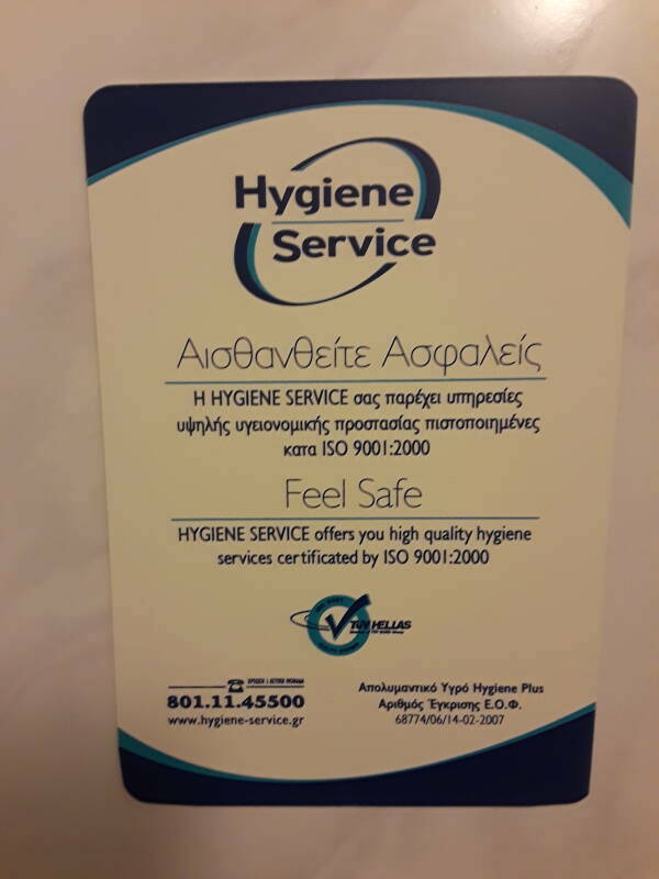 ISO 9001:2000 standard for hygiene service in a bathroom at a taverna along the waterfront on Naxos.