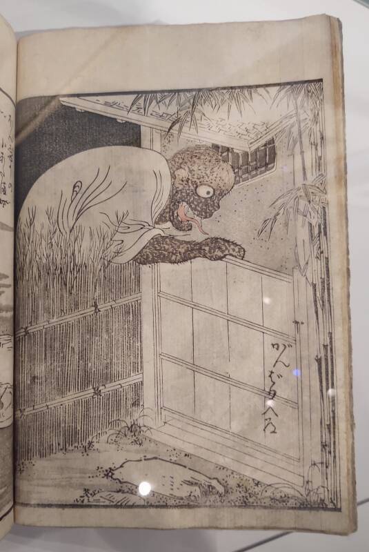 Ganbari nyūdō depicted in 'Ima wa mukashi' by Katsukawa Shun'ei and Katsukawa Shunshō in Boston's Museum of Fine Art