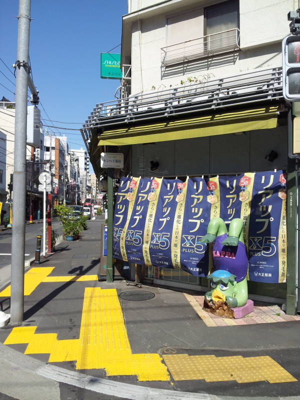 Kappa statue outside a kitchen supply store in Kappabashi-dori or Kitchen Town district of Tokyo.