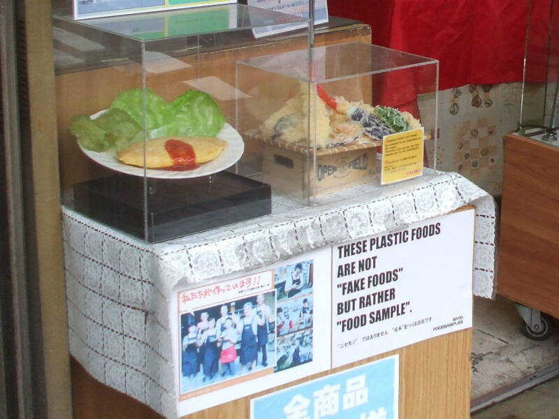 Replica food store in Kappabashi-dori or Kitchen Town district of Tokyo.