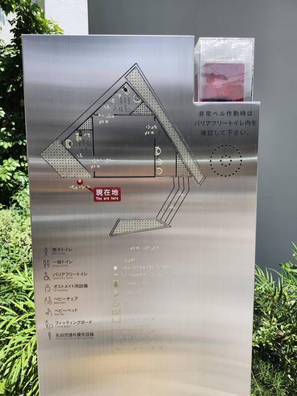 Floor plan of the Hatagaya Public Toilet.