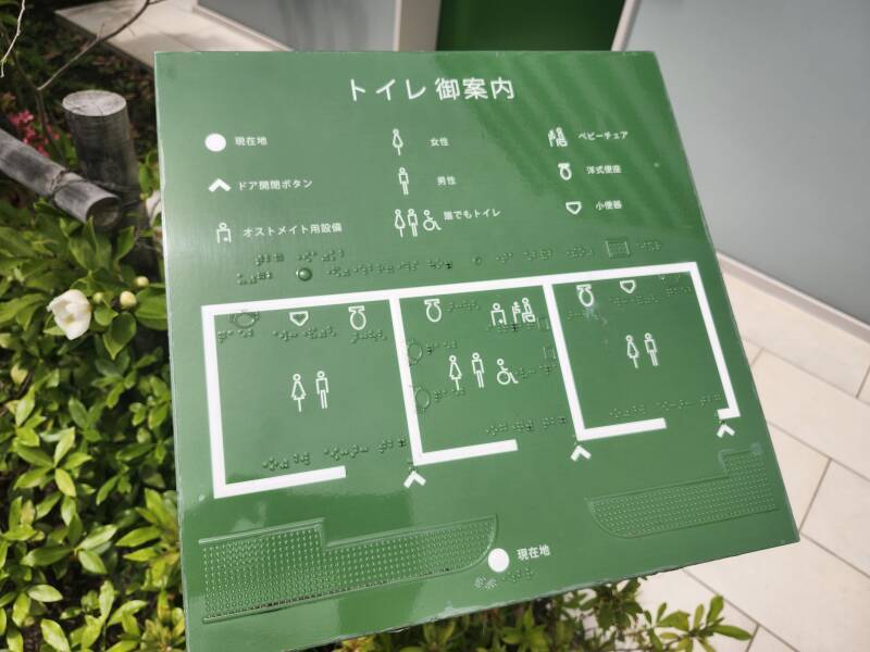 Floor plan of Nishihara 1-chōme Public Toilet.