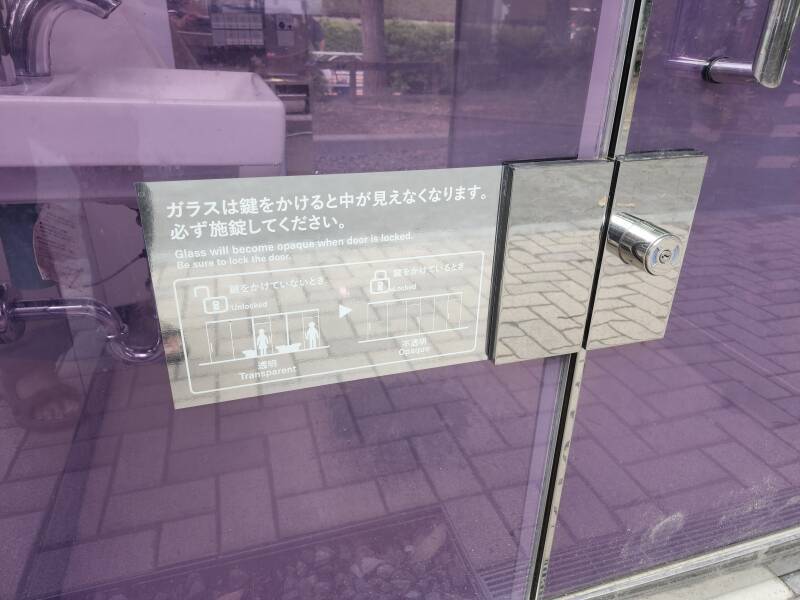 Japanese and English explanations on the exterior of the door.