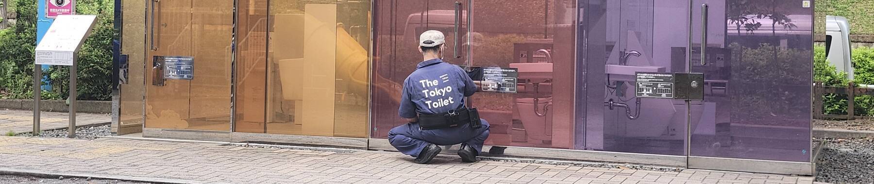 Tokyo Toilet project location, public toilets using electrically opaque glass.