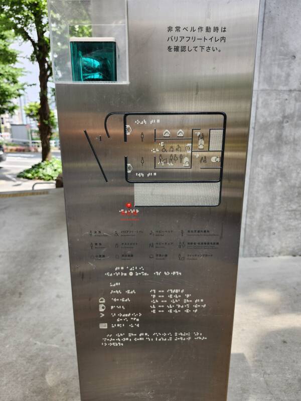 Floor plan of Urasando Public Toilet.