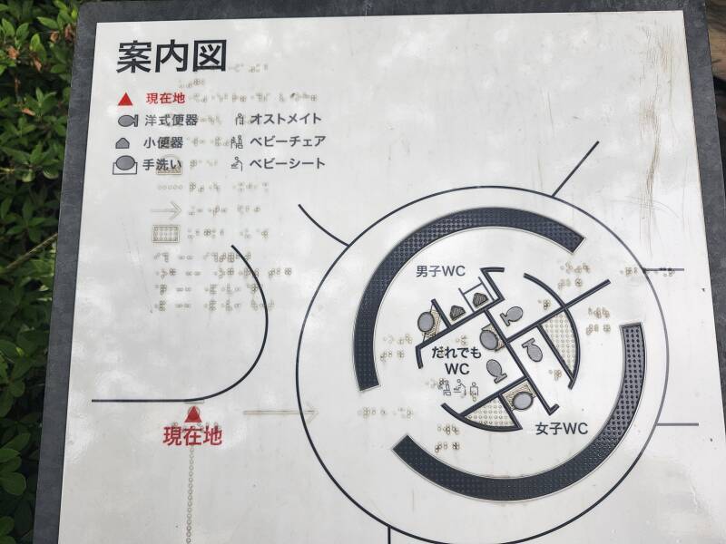 Floor plan of Jingō Dōri Public Toilet known as 'Amayadori'.