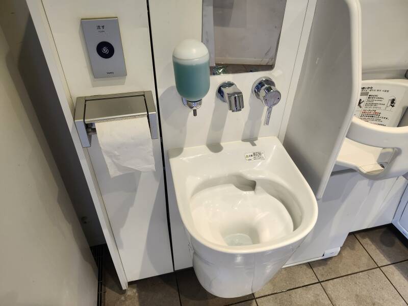 Ostomate fixture in wood-themed toilet at Nabeshima Shoto park in Shibuya, Tokyo, Japan.