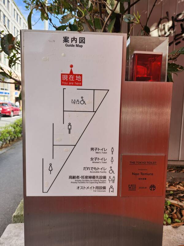 Floor plan of Higashi Sanchōme Public Toilet.