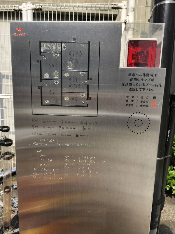 Floor plan of Ebisu Station Public Toilet.