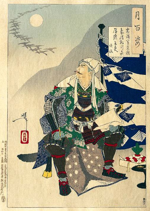 Kenshin watching geese in the moonlight, Yoshitoshi, 1890, from http://www.muian.com/muian04/04yoshitoshi05081.jpg and https://en.wikipedia.org/wiki/File:Yoshitoshi_-_100_Aspects_of_the_Moon_-_82.jpg