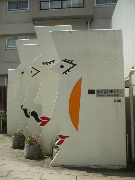 Public toilets along the Sumida River near Asakusa in Tokyo.