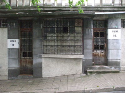 Public toilets in Veliko Tarnovo.