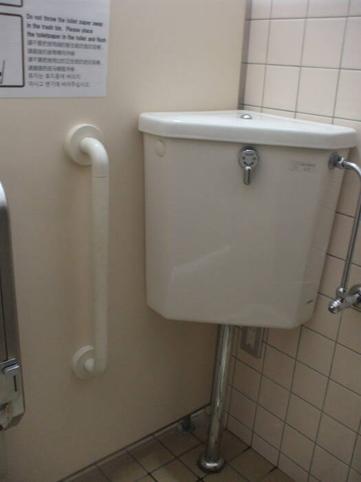 Flush tank for a toilet at Ginkaku-ji Buddhist temple, the 'Temple of the Silver Pavilion', at Kyōto, Japan.