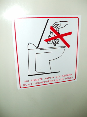 Sign on board a Greek train from Athens to Kalambaka: Don't throw papers in the toilet.