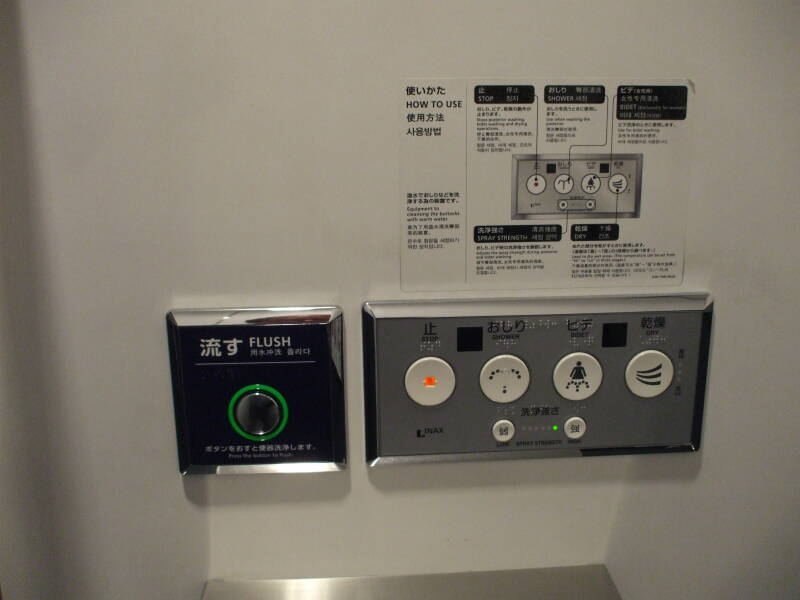 Explanation for seat controls on a raised commode toilet at Haneda Airport in Tokyo.