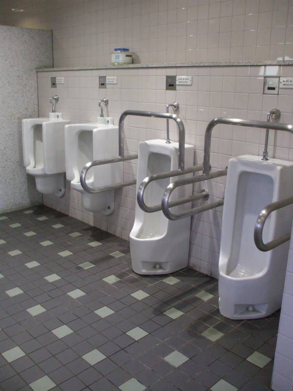 Toilets in the park near the Imperial Palace in central Tokyo.