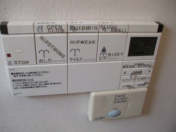 Control panel for the toilet at the Central Guesthouse in Kamakura.