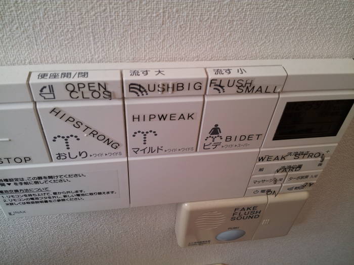 Control panel for the toilet at the Central Guesthouse in Kamakura.