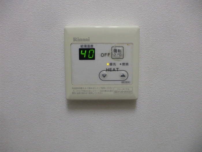 Water heater control panel at the Central Guesthouse in Kamakura.