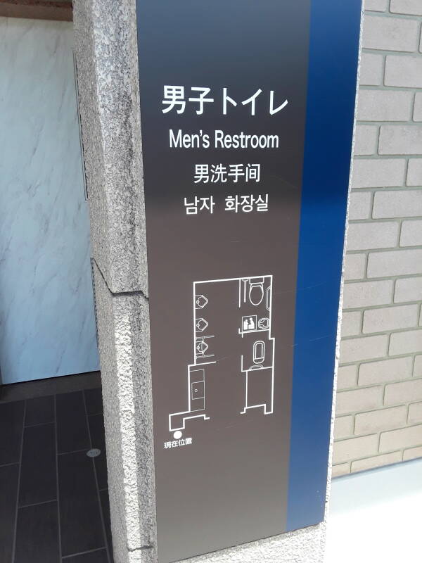 Public toilet at Nisizaka Park in Nagasaki.