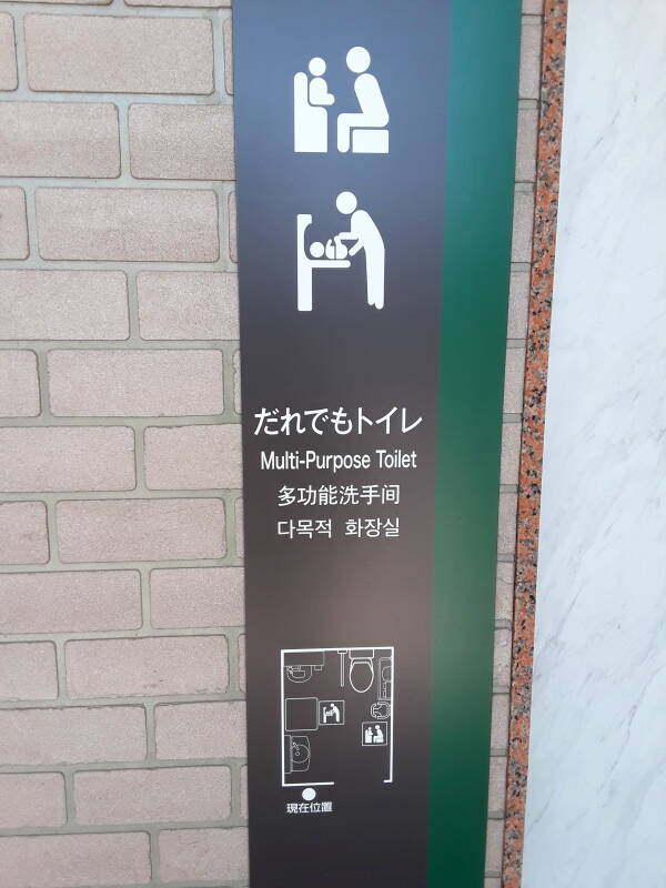 Public toilet at Nisizaka Park in Nagasaki.