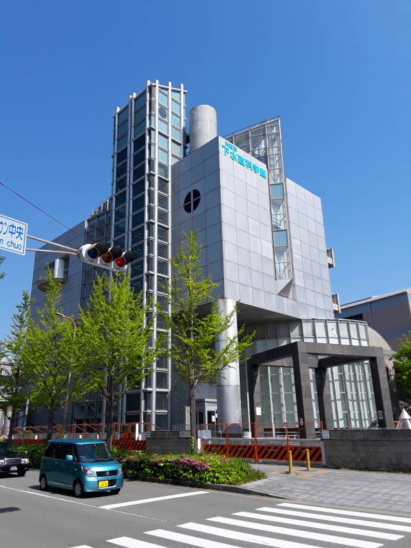 5-story Sewerage Science Museume at the Ebie Sewage Treatment Plant in Osaka.