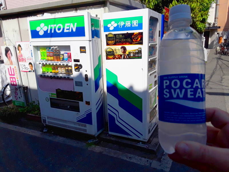 Vending machine near Ebie Sewage Treatment Plant in Osaka.