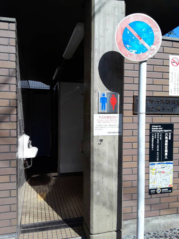 Public toilets in Osaka, Japan.