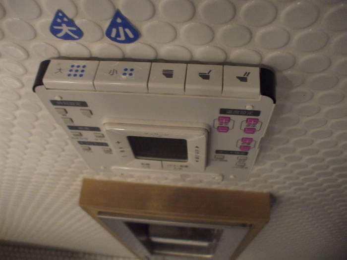Control panel for the toilet down the hallway beside 23 Bar in Osaka.