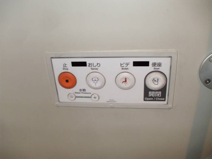 Bidet and spray buttons for the toilet on board the Tōkaidō Shinkansen bullet train from Osaka to Tokyo.