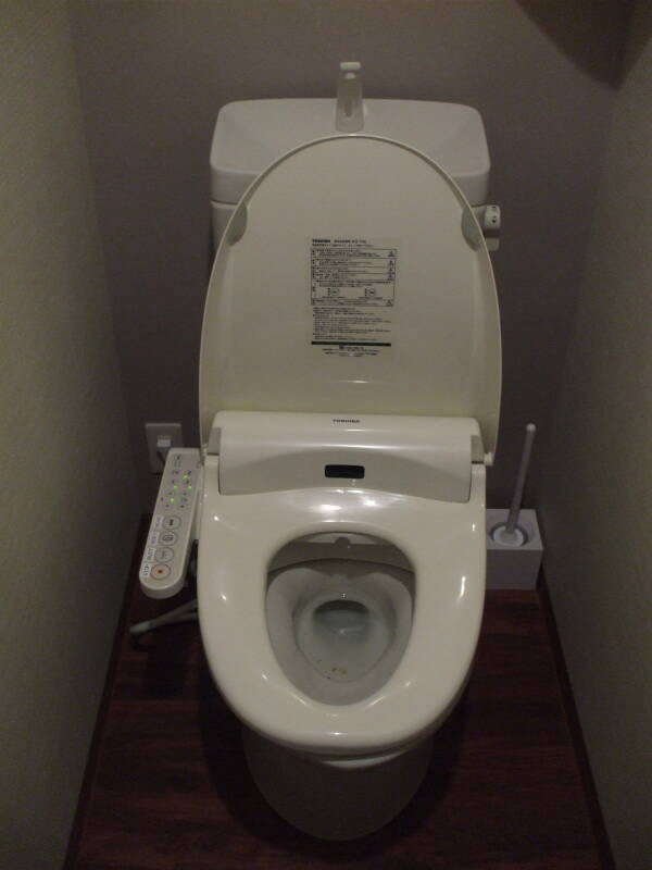 Japanese Toilet Camera