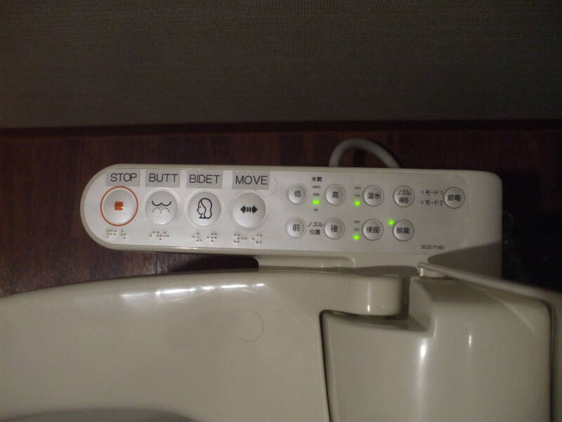 High-tech Japanese toilet at the Khaosan World Asakusa Ryokan and Hostel in Tokyo. Control arm beside the seat.