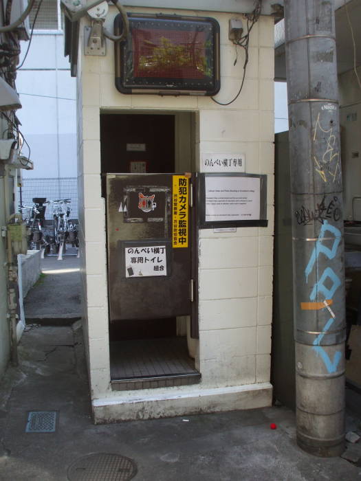 A small passageway branching off an alley in Shibuya.