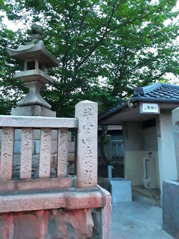 Public restroom in Kyōto.