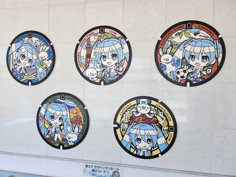 Kawaii site-specific manhole covers for Sapporo.