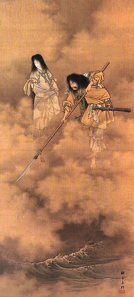 Painting by Eitaku Kobayashi around 1885 of Izanami and Izanagi creating the islands of Japan, from https://commons.wikimedia.org/wiki/File:Kobayashi_Izanami_and_Izanagi.jpg