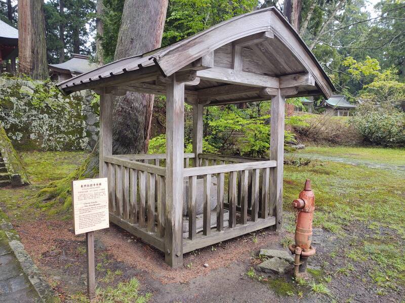 Chozu-bachi or ritual purification washbasin at the summit of Mount Haguro.